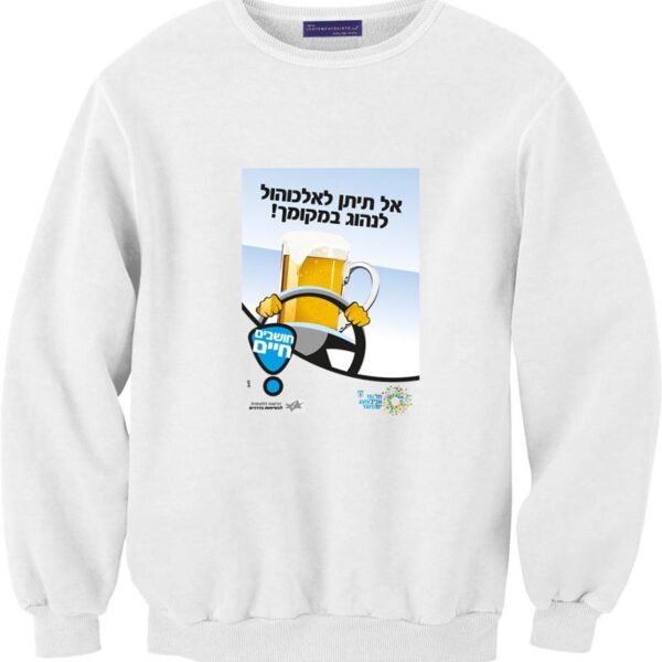 סווצ'ר מפנק