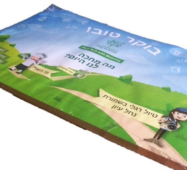 פלייסמנט לשולחן פלייסמנט לשולחן