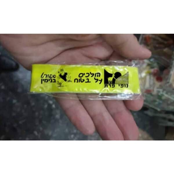 מחזיר אור ממותג