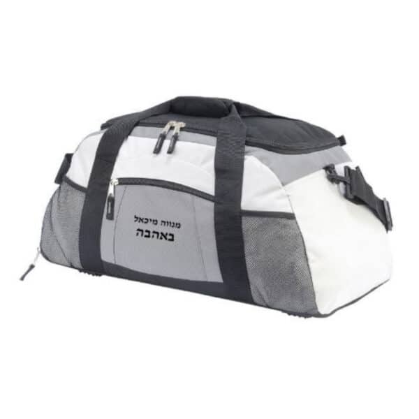 תיקים ממותגים למכון כושר