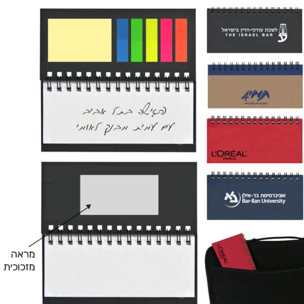 פנקס בהתאמה אישית פנקס בהתאמה אישית