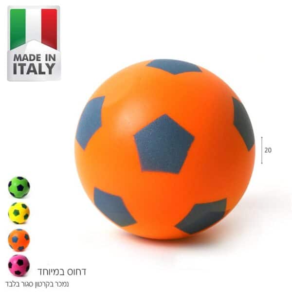 כדור ספוג ממותג