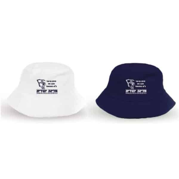 כובעי טמבל ממותגים