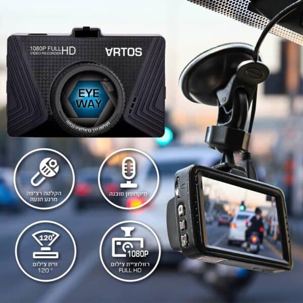 מצלמות דרך ממותגות | מצלמת דרך ארטוס מצלמות דרך ממותגות | מצלמת דרך ארטוס