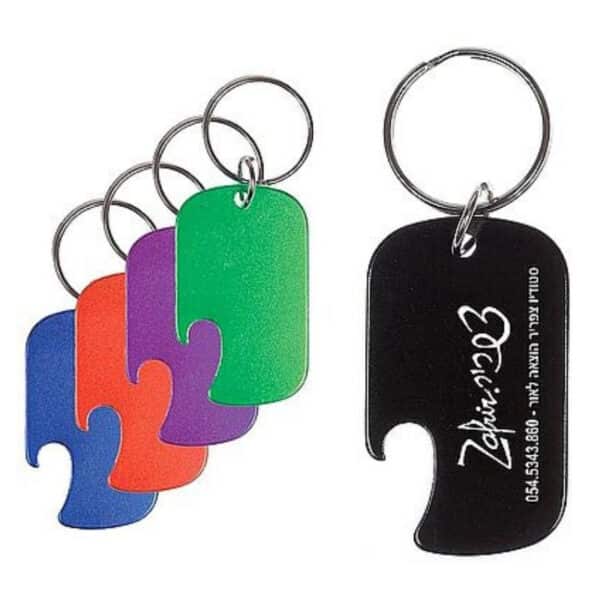 מחזיקי מפתחות עם מיתוג