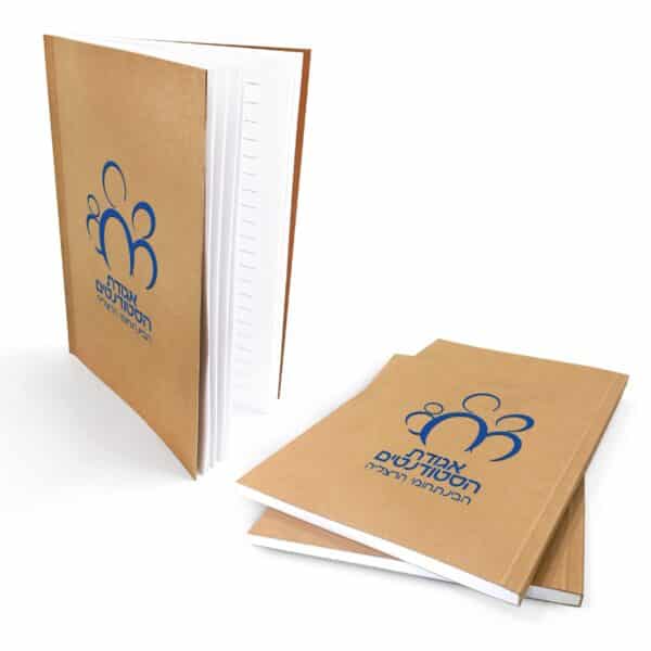 מחברת כריכת ספר