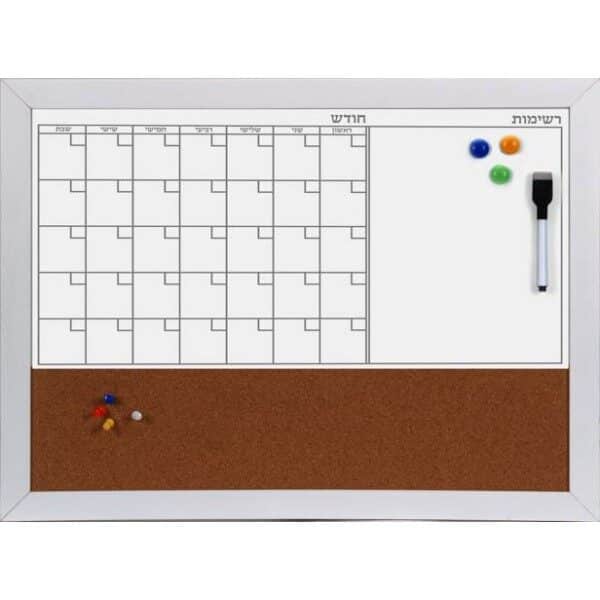 לוח ארגון ממותג למשרד