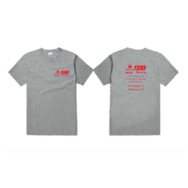 חולצות עם הדפס לוגו