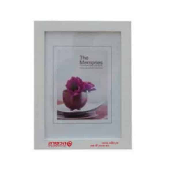 מסגרת-עץ-ממותגת-לתמונות