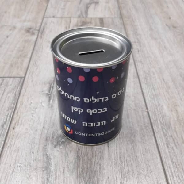 פחית קופת חסכון ממותגת