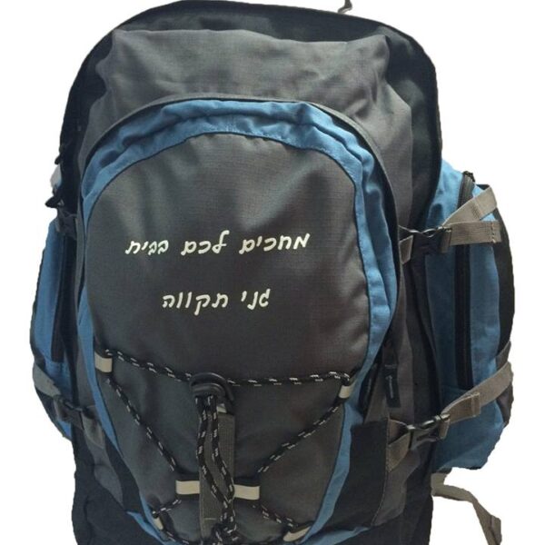 תרמיל למתגייס תרמיל למתגייס