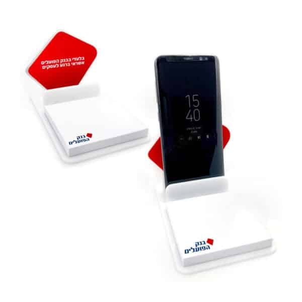 מעמד לנייד משולב ממו