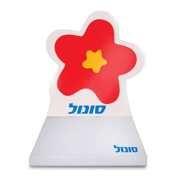 ממו שולחני בעיצוב אישי