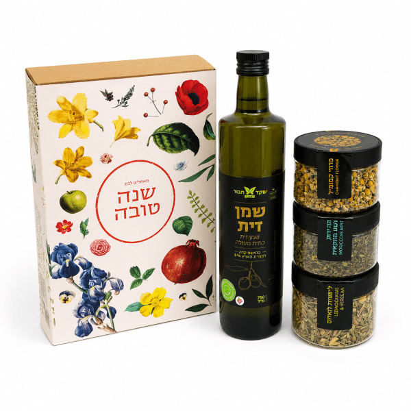 מארז תה מפנק לראש השנה