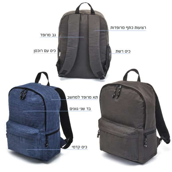 תיק גב קלאסי למחשב תיק גב קלאסי למחשב