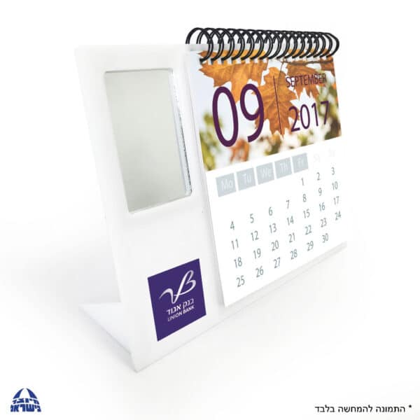 לוח שנה עם מראה מלבנית לוח שנה עם מראה מלבנית