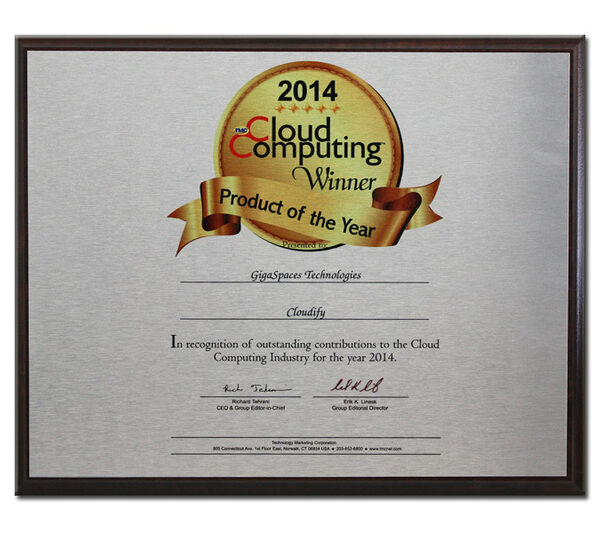 מגן הוקרה מעץ