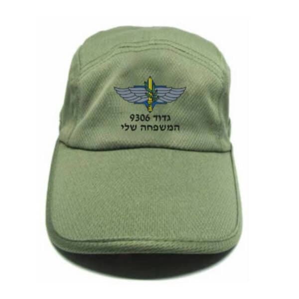 כובע דרייפיט עם רקמה כובע דרייפיט עם רקמה