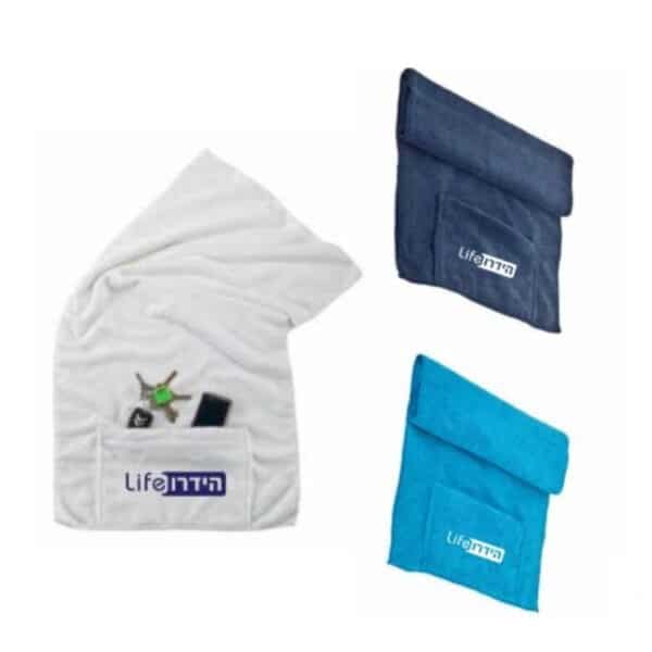 מגבת ממותגת עם כיס