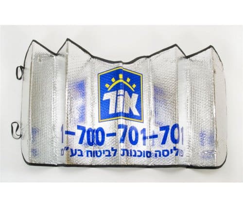 כיסוי שמשה ממותג