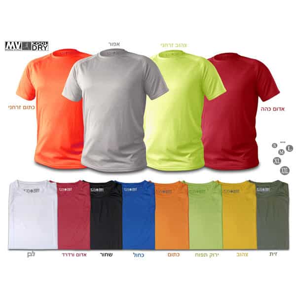 חולצות ריצה ממותגות חולצות ריצה ממותגות