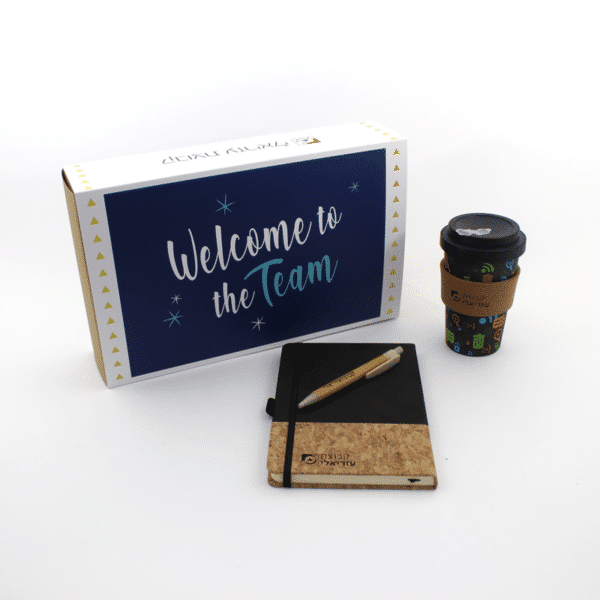 מארז לעובד חדש מארז לעובד חדש