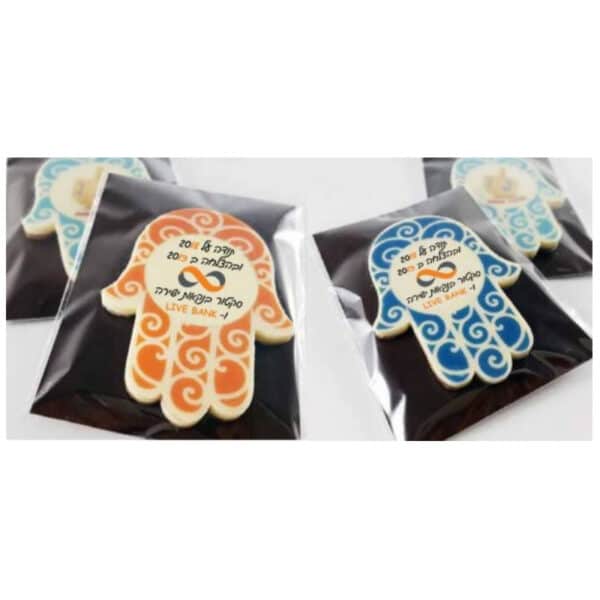 חמסה שוקולד ממותגת