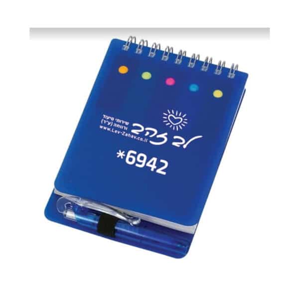 פנקס ממותג עם עט וניירות ממו