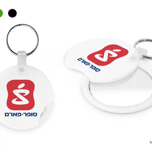 מחזיק מפתחות מראה מחזיק מפתחות מראה