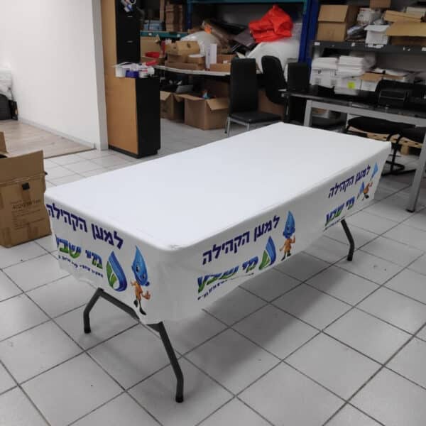 מפת חצאית ממותגת מפת חצאית ממותגת