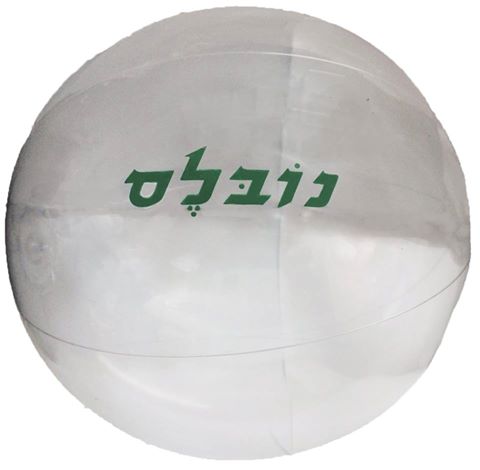 כדור ומזרן ים ממותגים