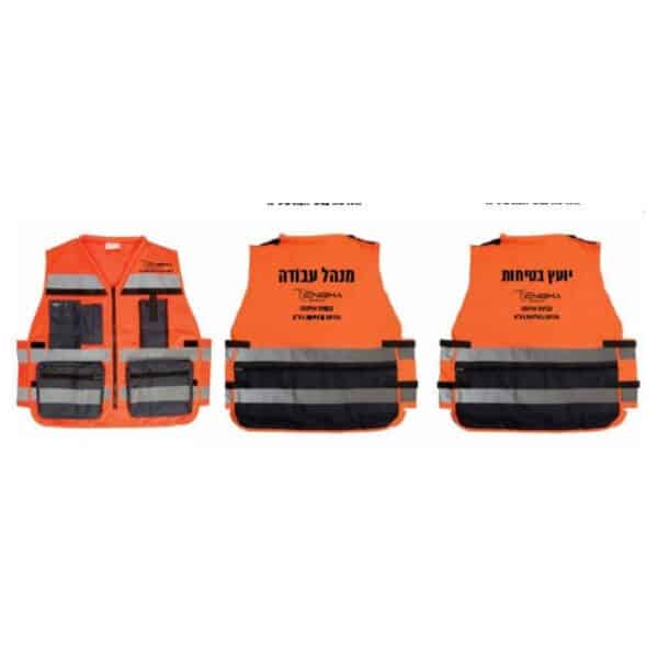 הדפסה על אפוד זוהר