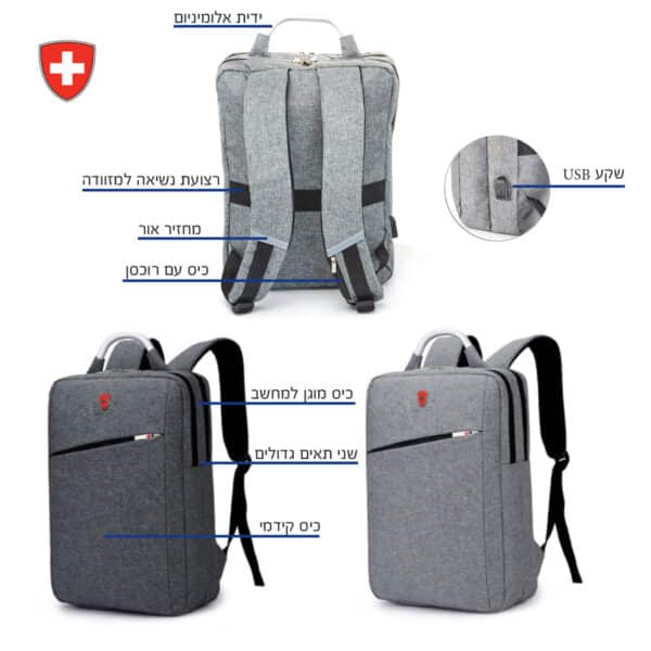 תיק גב ממותג למחשב נישא