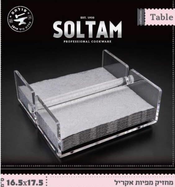 מחזיק מפיות ממותג מחזיק מפיות ממותג