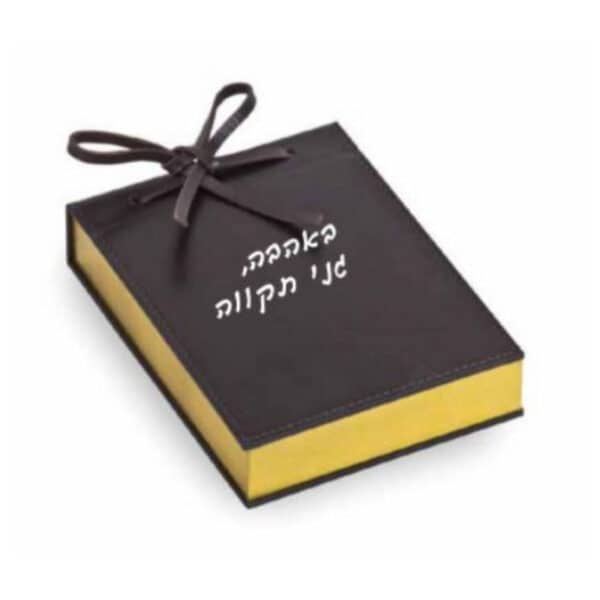 בלוק ניירות ממותג