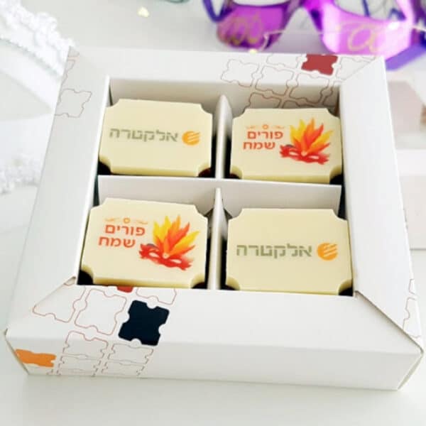 מתנות ממותגות לפורים