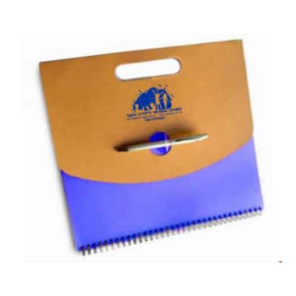 תיקיות ממותגות