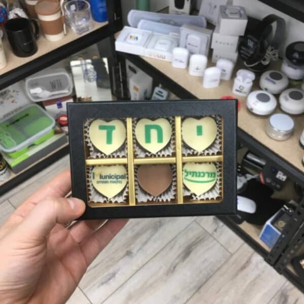 מארז שישה פרלינים ממותגים