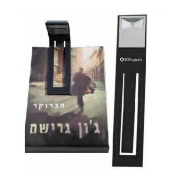 סימניית פנס ממותגת סימניית פנס ממותגת