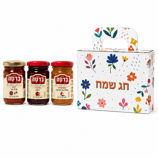 מארז שלישיית קונפיטורות מארז שלישיית קונפיטורות