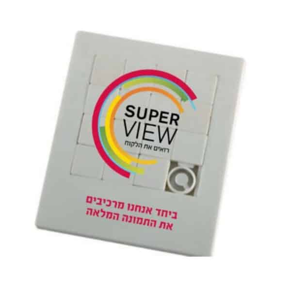 פאזל הזזה עם לוגו פאזל הזזה עם לוגו