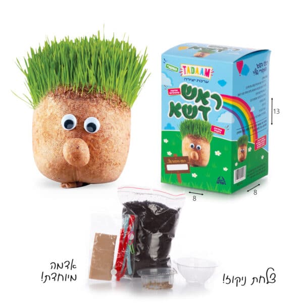 ראש דשא ממותג ראש דשא ממותג