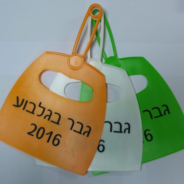 נפנף איכותי ממותג