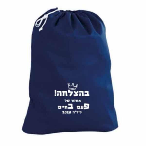 הדפסה על שקי כביסה