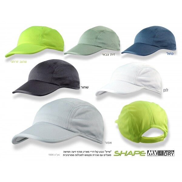 כובע מנדף עם לוגו