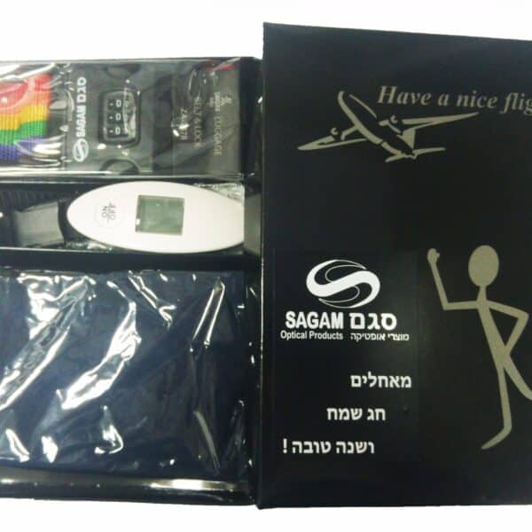 ערכת טיסה ממותגת