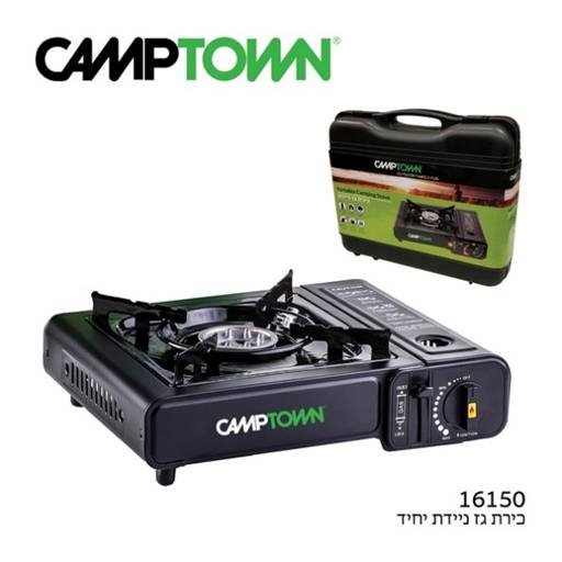 כירת גז לבישול כירת גז לבישול