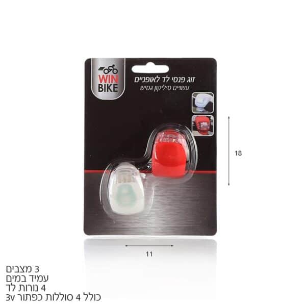 פנס אזהרה ממותג