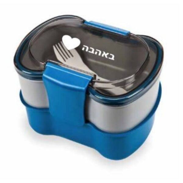 קופסאת אוכל ממותגת קופסאת אוכל ממותגת