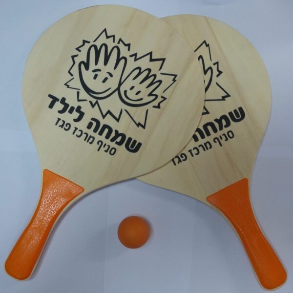 סט מטקות ממותג